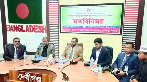 নির্বাচন কমিশনার