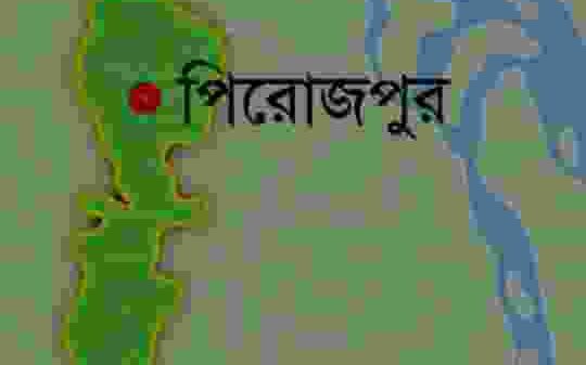 নতুন উপজেলা
