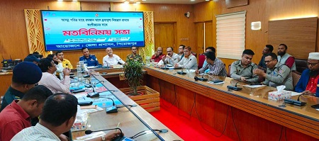 জেলা প্রশাসনের মতবিনিময় সভা অনুষ্ঠিত