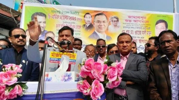 বিএনপি আয়োজিত পথসভা
