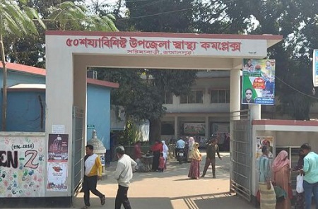 উপজেলা স্বাস্থ্য কমপ্লেক্স,জামালপুর