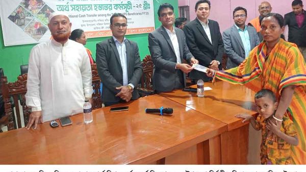 অতি -দরিদ্রদের মাঝে ওয়ার্ল্ড ভিশন কর্তৃক অর্থ বিতরণ