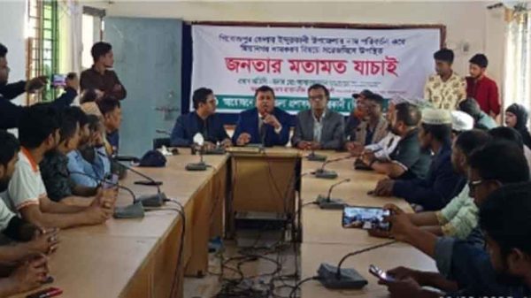 জিয়ানগর