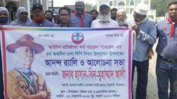 জিয়ানগরে আনন্দ রেলি