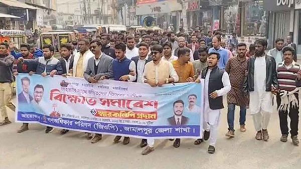 জুলাই-আগস্টে গণহত্যা