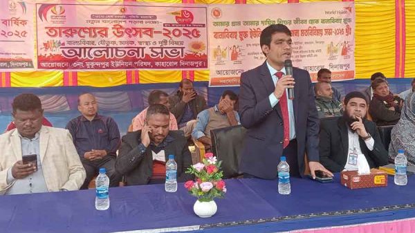 বাল্যবিবাহ মুক্ত ইউনিয়ন
