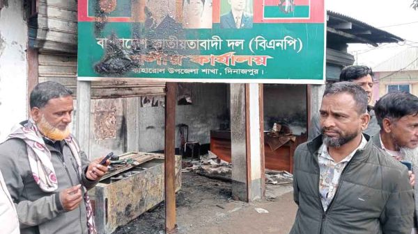 বিএনপির কার্যালয় আগুনে ভস্মীভূত