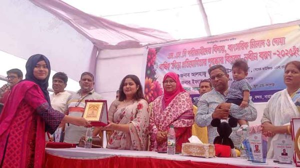 বিদায় ও নবীন বরণ অনুষ্ঠিত