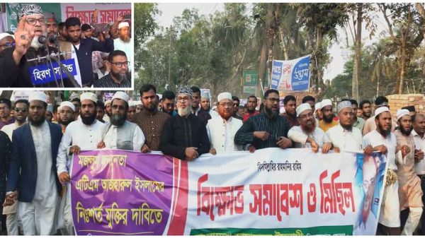 পিরোজপুরে মাসুদ সাঈদীর নেতৃত্বে আজহারুল ইসলামকে মুক্তি ও জামায়াতের নিবন্ধন ফিরিয়ে দিতে বিক্ষোভ মিছিল ও সমাবেশ অনুষ্ঠিত হয়। ছবি: নাজমুল হোসেন