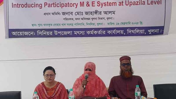 মেরিন ফিশারিজ প্রজেক্টের ওয়ার্কশপ