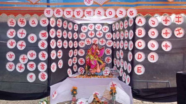 সরস্বতী পূজা