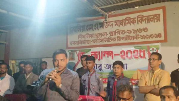 স্কাউটদের ডে ক্যাম্প
