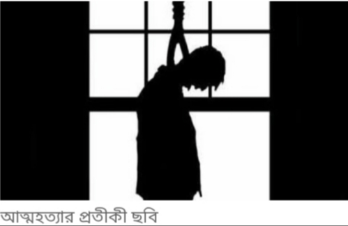 প্রেমঘটিত কারণে জিয়ানগরে এসএসসি পরীক্ষার্থীর রহস্যজনক মৃত্যু