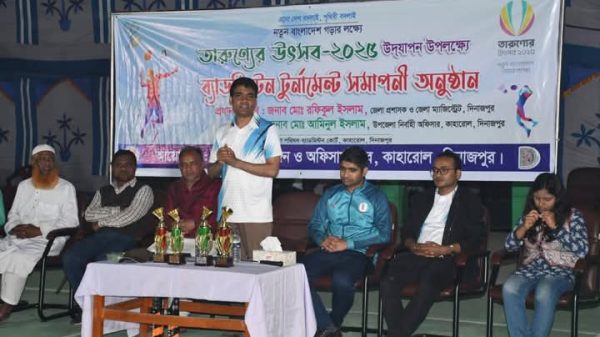 কাহারোলে তারুণ্যের উৎসব: ব্যাডমিন্টন টুর্নামেন্টে জমকালো ফাইনাল ও পুরস্কার বিতরণ