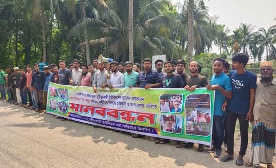 নেছারাবাদে প্যানেল ইউপি চেয়ারম্যানের অপসারণের দাবিতে মানববন্ধন ও বিক্ষোভ মিছিল অনুষ্ঠিত