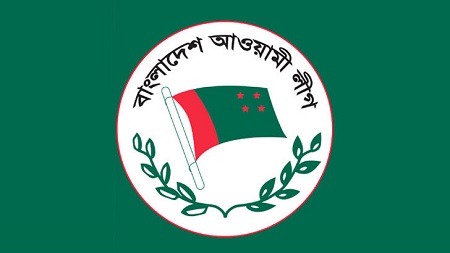 আওয়ামী লীগ ফ্লাগ
