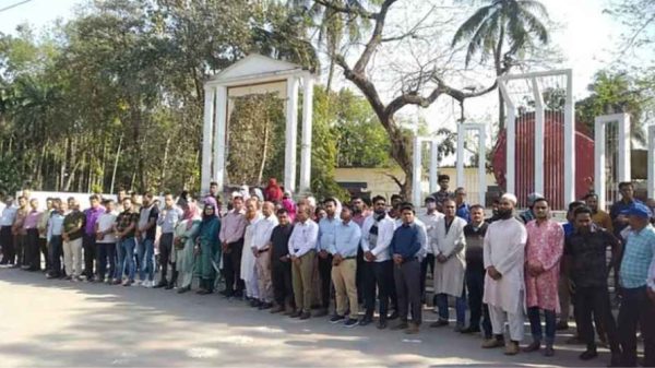 ইউএনও কার্যালয়ের কর্মচারীকে মারধরের প্রতিবাদে মানববন্ধন