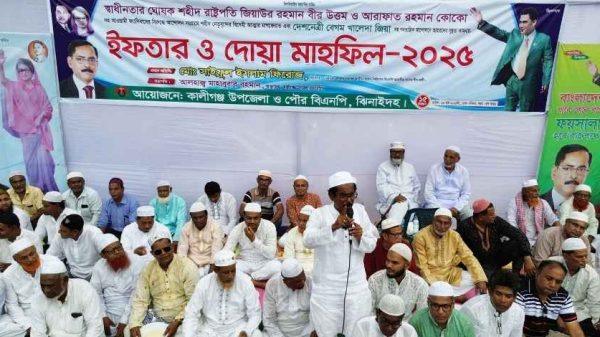 কালীগঞ্জে বিএনপির ইফতার ও দোয়া মাহফিল