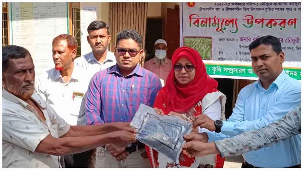 কৃষকের মাঝে বিনামুল্যে সার ও বীজ বিতরণ