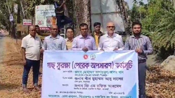 গাছ সুরক্ষা ও পেরেক অপসারণ কর্মসূচি