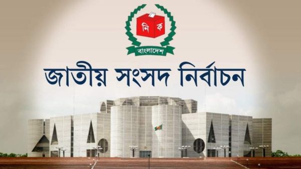 জাতীয় সংসদ নির্বাচন