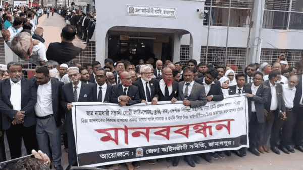 জামালপুরে আইনজীবীদের ওপর হামলার প্রতিবাদে মানববন্ধন