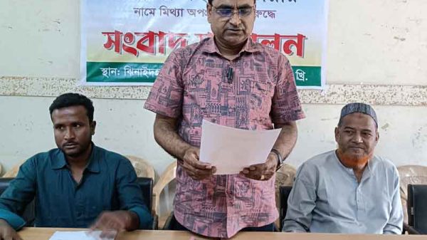 ঝিনাইদহে বিএনপি নেতার বিরুদ্ধে মিথ্যাচারের প্রতিবাদে সংবাদ সম্মেলন