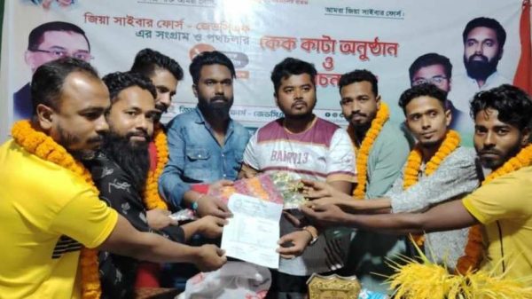 তারেক রহমান যুব পরিষদ জামালপুর
