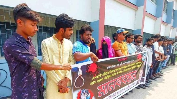 ধর্ষণ-নিপীড়নের প্রতিবাদে কালীগঞ্জে ছাত্রদলের মানববন্ধন