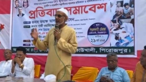 কাউখালীতে ছাত্রদলের নেতাকর্মীদের উপর নিষিদ্ধ সংগঠন ছাত্রলীগের হামলায় প্রতিবাদ সমাবেশ অনুষ্ঠিত