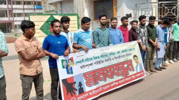 বকশীগঞ্জে ধর্ষণ ও নারীর প্রতি সহিংসতা প্রতিরোধে ছাত্রদলের মানববন্ধন অনুষ্ঠিত
