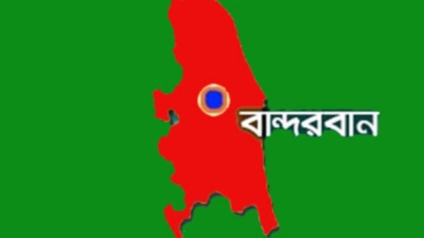 বান্দরবান