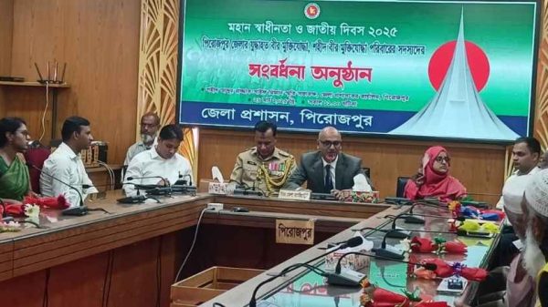 বীর মুক্তিযোদ্ধা ও শহীদ পরিবারদের সংবর্ধনা