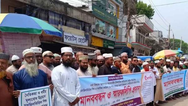 মউশিক শিক্ষকদের মানববন্ধন