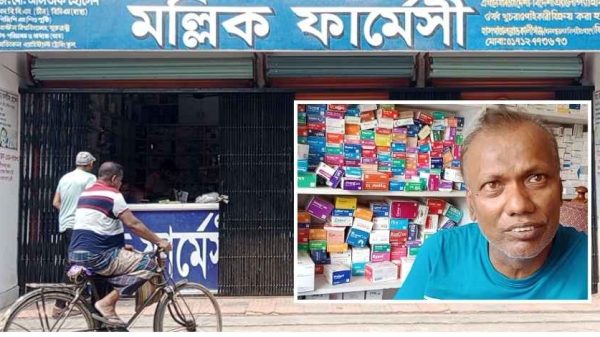 ঝিনাইদহের কালীগঞ্জ শহরের ফয়লা রোডের মল্লিক ফার্মেসির মালিক হরেন্দ্রনাথ সাহা