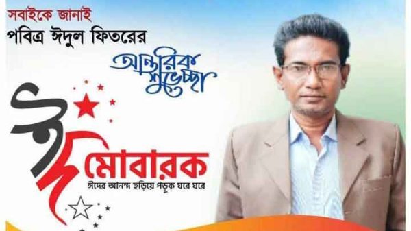 শহিদুল ইসলাম