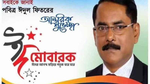 rt bdnews কে পবিত্র ঈদুল ফিতরের শুভেচ্ছা জানিয়েছেন সাইফুল ইসলাম ফিরোজ