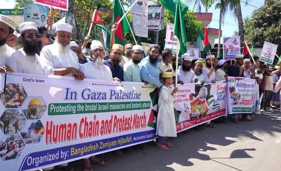 নেছারাবাদে ফিলিস্তিনে ইসরাইলের গণহত্যার বিরুদ্ধে প্রতিবাদ
