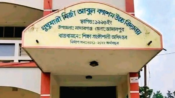 জামালপুরে এসএসসি পরীক্ষায় নকল: ১৪ পরীক্ষার্থী বহিষ্কার, ৩ শিক্ষক অব্যাহতির মুখে