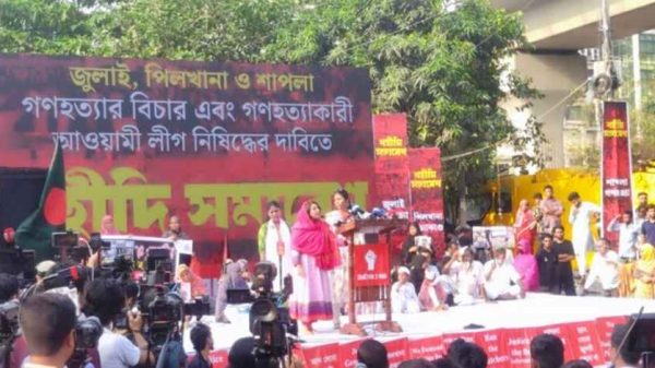 ইনকিলাব মঞ্চে