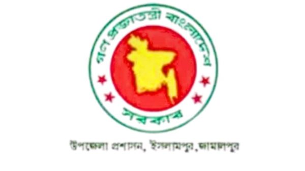 ইসলামপুরে দাখিল পরীক্ষায় দায়িত্বে অবহেলায় ছয় শিক্ষক বহিষ্কার