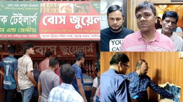 কালীগঞ্জে স্বর্ণের দোকানে দুঃসাহসিক চুরি