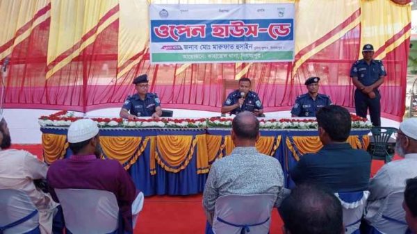 দিনাজপুরের কাহারোল থানায় ওপেন হাউস ডে উপলক্ষে আয়োজিত অনুষ্ঠানে প্রধান অতিথি হিসেবে বক্তব্য দিচ্ছেন পুলিশ সুপার মোঃ মারুফাত হুসাইন। সঙ্গে রয়েছেন থানার অফিসার ইনচার্জ মোঃ রুহুল আমীনসহ স্থানীয় গণ্যমান্য ব্যক্তিবর্গ।