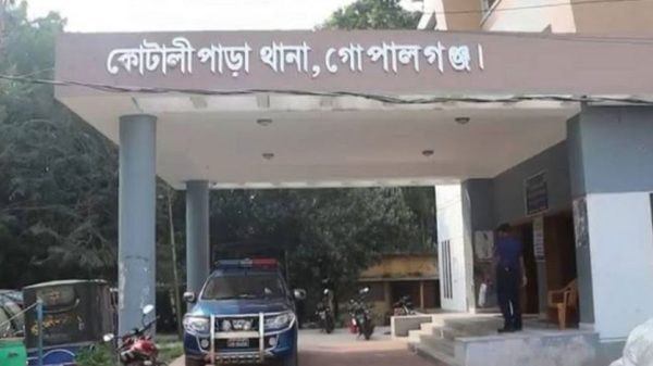 কোটালীপাড়া থানা