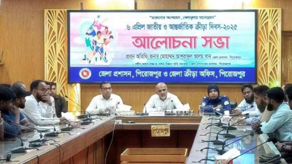 জাতীয় ও আন্তর্জাতিক ক্রীড়া দিবস উদযাপন উপলক্ষে পিরোজপুরে রেলি ও আলোচনা সভা