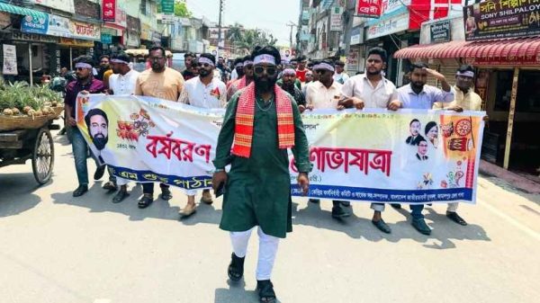 জেলা যুবদল নেতা এম. শুভ পাঠানের নেতৃত্বে জামালপুরে বাংলা নববর্ষ ১৪৩২ পালন