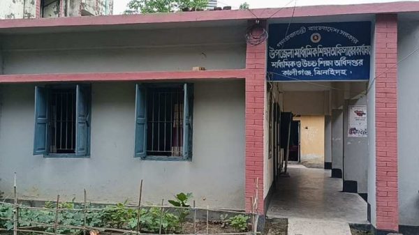 ঝিনাইদহের কালীগঞ্জ উপজেলা মাধ্যমিক শিক্ষা অফিসে