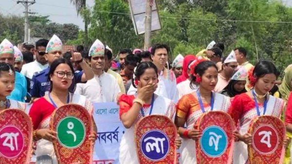 দিনাজপুরের কাহারোলে বর্ণাঢ্য শোভাযাত্রায় বাংলা নববর্ষ ১৪৩২ উদযাপন