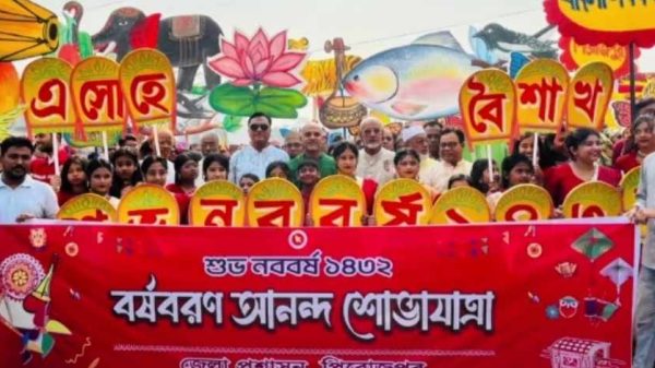 পিরোজপুরে বাংলা বর্ষবরণ ১৪৩২ উদযাপিত