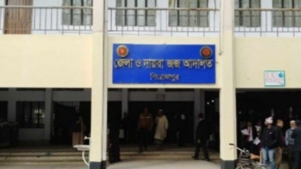 পিরোজপুরের যুবক হত্যায় ০২জনের যাবজ্জীবন কারাদণ্ড
